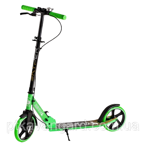 Самокат двоколісний Skyper Rendal Зелений колеса 200 мм ручне гальмо дзвінок, фото 1