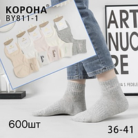 Шкарпетки жіночі укорочені/молодіжні компресійні, 36-41 р-р. "Корона". Жіночі шкарпетки, шкарпетки під кросівки жіночі