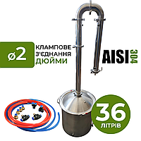 Дистилятор 2 дюйма 36 літрів
