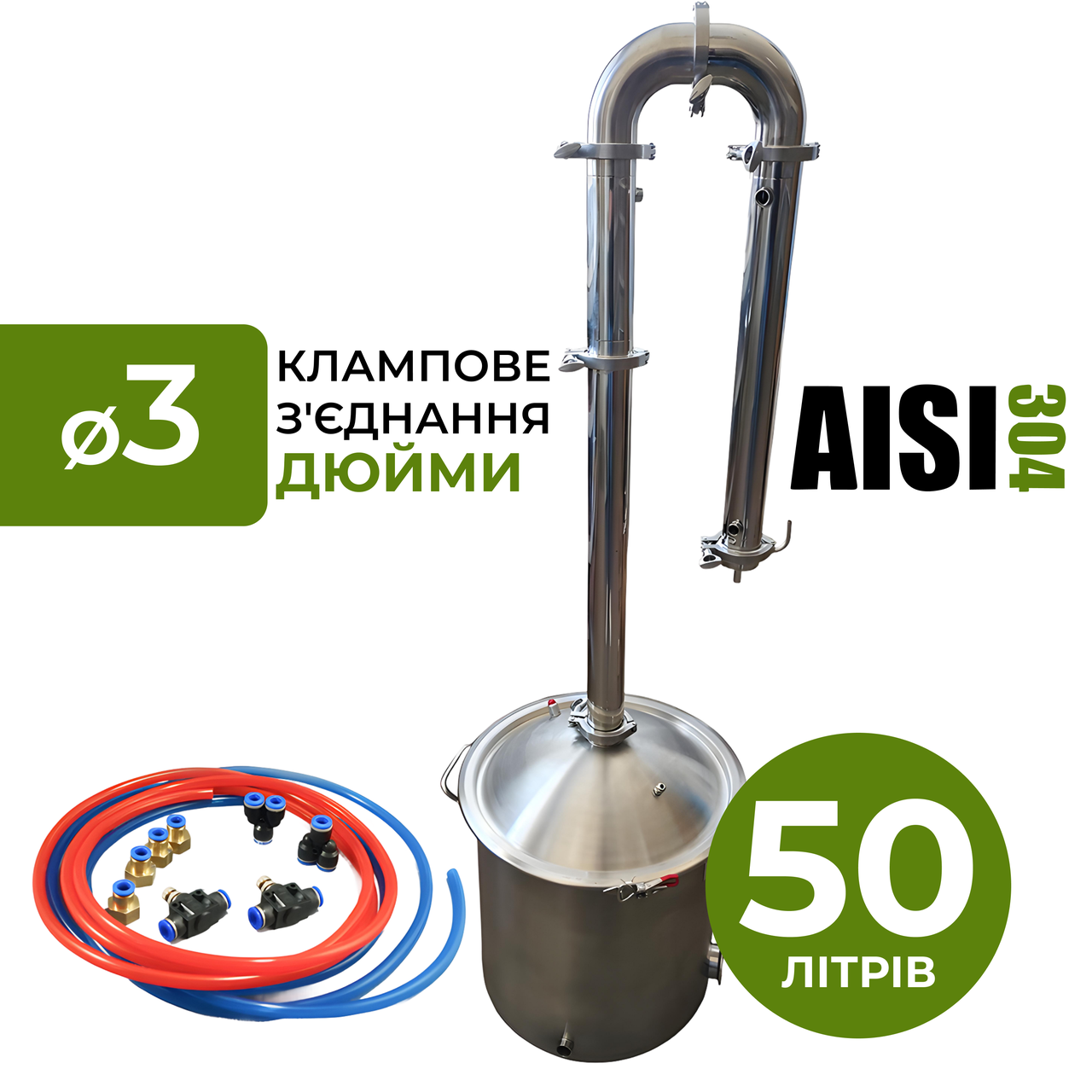 Апарат дистилятор на 50 л DN3, фото 1