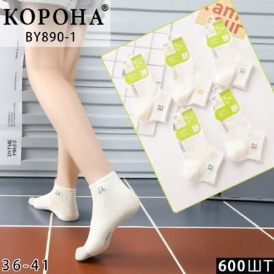 Шкарпетки жіночі укорочені/молодіжні компресійні, 36-41 р-р. "Корона". Жіночі шкарпетки, шкарпетки під кросівки жіночі