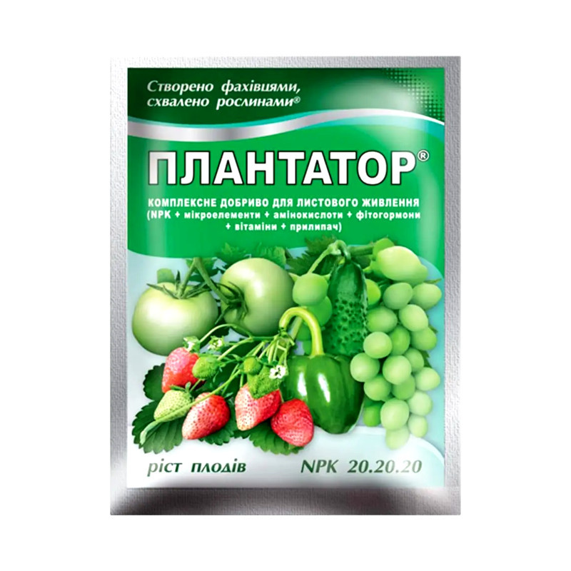 Мінеральне добриво Плантатор Зріст плодів NPK 20-20-20 25 г (Кіссон)