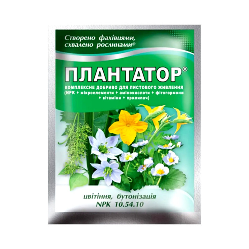 Мінеральне добриво Плантатор Цвітіння й бутонізація NPK 10-54-10 25 г (Кіссон)
