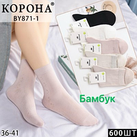 Жіночі високі шкарпетки "Корона" , 36-41 р-р Жіночі бамбуковы шкарпетки, шкарпетки з візарунком жіночі