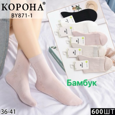 Жіночі високі шкарпетки  "Корона" , 36-41 р-р Жіночі бамбуковы шкарпетки, шкарпетки з візарунком жіночі