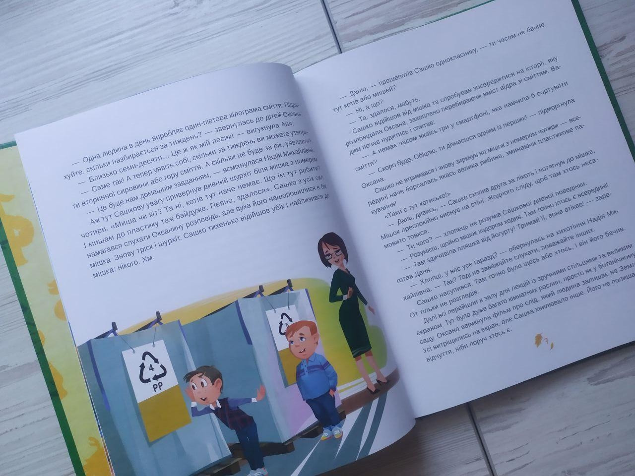 Product image preview