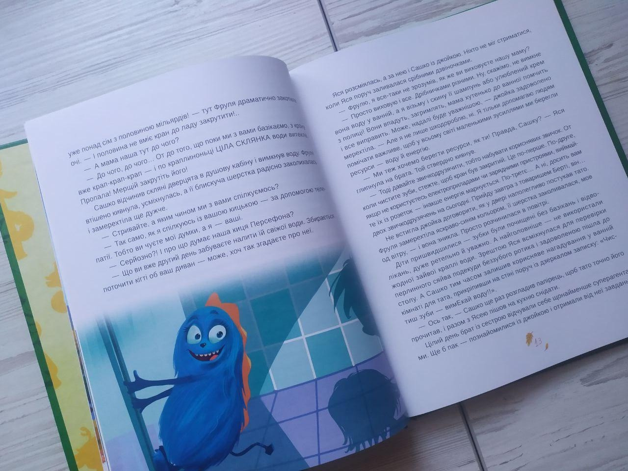 Product image preview