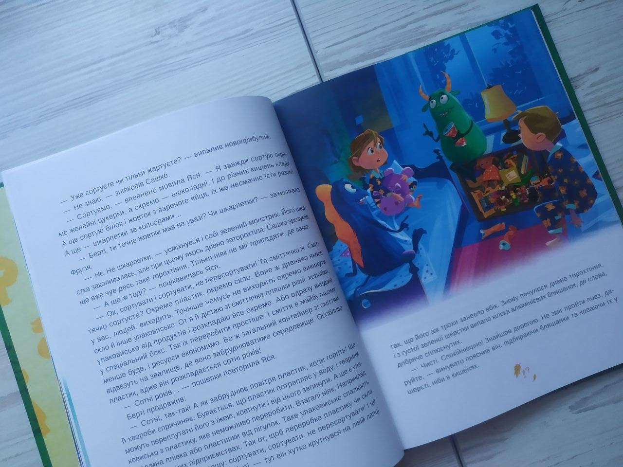 Product image preview