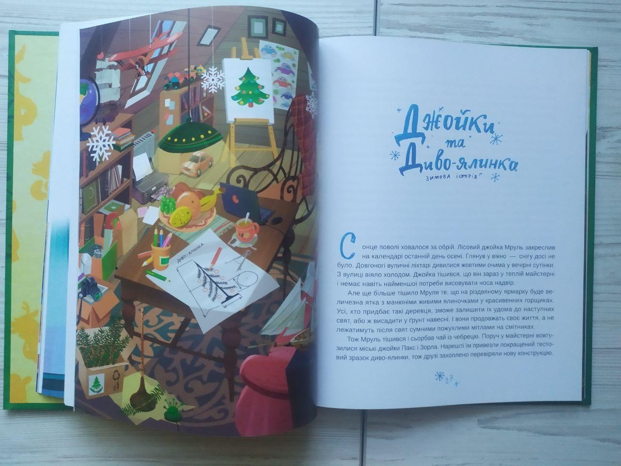 Product image preview