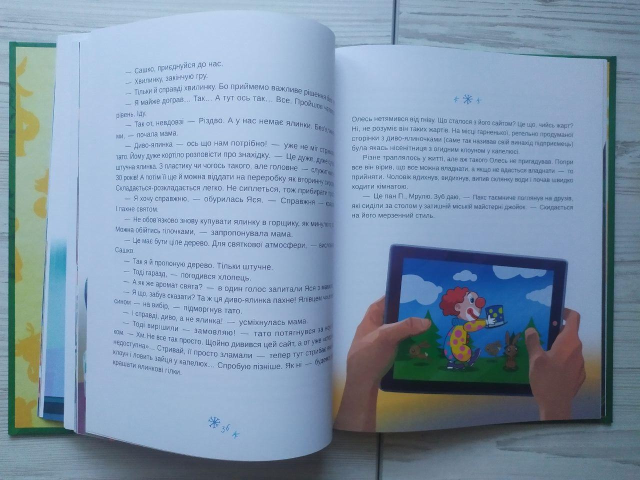 Product image preview