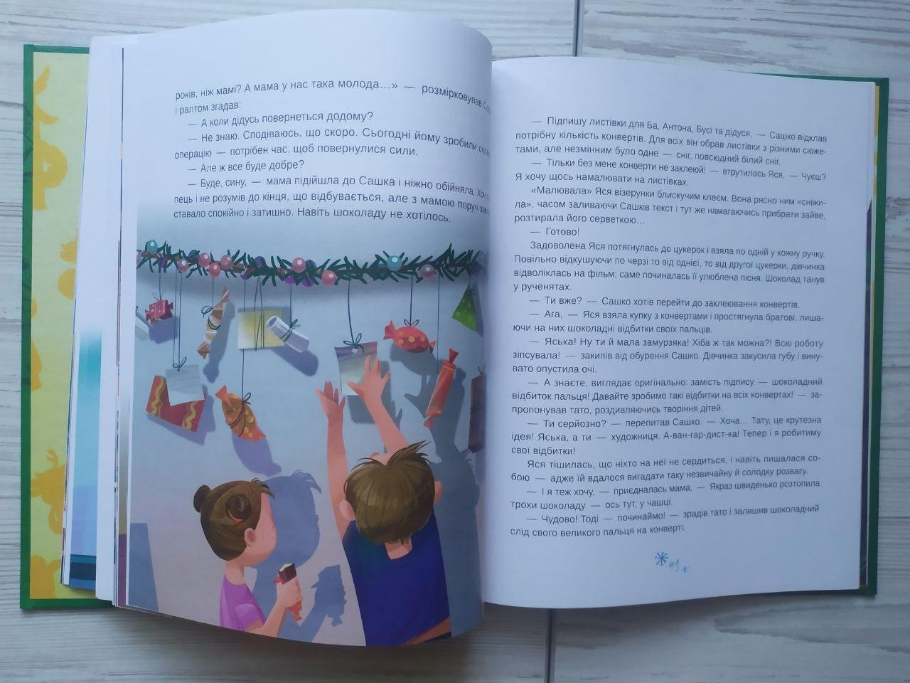 Product image preview