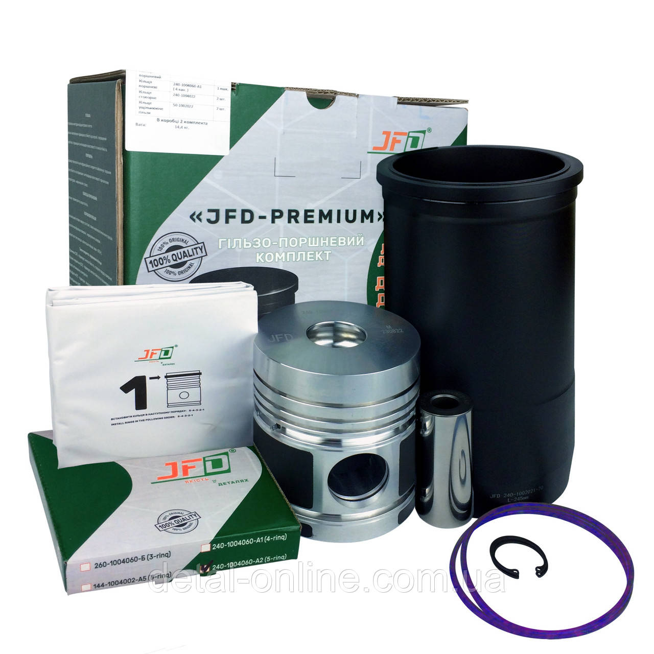 240.1000108-С5 Комплект ГПГ "JFD-PREMIUM" (г+п+к+пал+ст.к+дощ.к) 5 кан.
