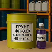 Грунтовка ФЛ-03ж Жовто-Зелена, 49 + 1 кг