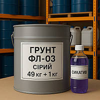 Грунтовка ФЛ-03 Сіра, 49 + 1 кг