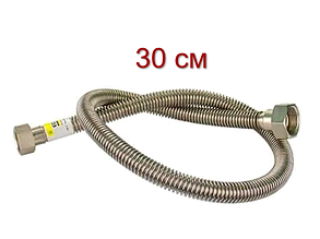 Сильфонна підводка для води гофра нерж.сталь ECO-FLEX «Стандарт» (W1FF030) 1/2" ГГ, 30 см