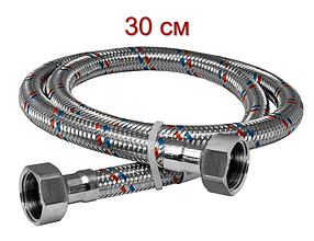 Гнучкий шланг для води обплетення нержавійка/силікон (KR3512/0252) 1/2" ГГ, 30 см