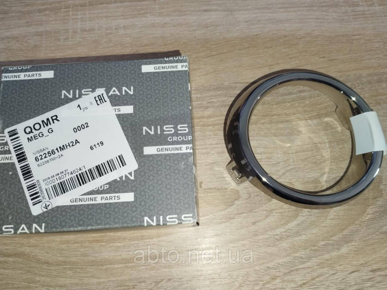Накладка протитуманки передня права Infiniti Q70 M35 M37 62256-1MA2A