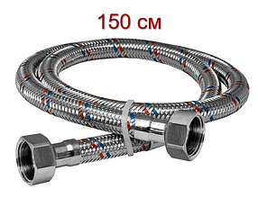 Гнучкий шланг для води обплетення нержавійка/силікон (KR3519) 1/2" ГГ, 150 см
