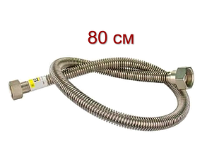 Сильфонна підводка для води гофра нерж.сталь ECO-FLEX «Стандарт» (W1FF080) 1/2" ГГ, 80 см