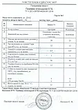 Епоксидний Праймер для Бетону ЕПБ, Двокомпонентний, 25 кг (23 кг + 2 кг), фото 3