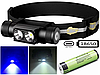 Налобний ліхтар Sofirn H25LR із синім світлом 800лм USB-C (акумулятор 18650 на 2200мАч), фото 2