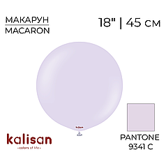 KALISAN-КЛ 18" 12 Макарун Бузковий | Macaron Lilac