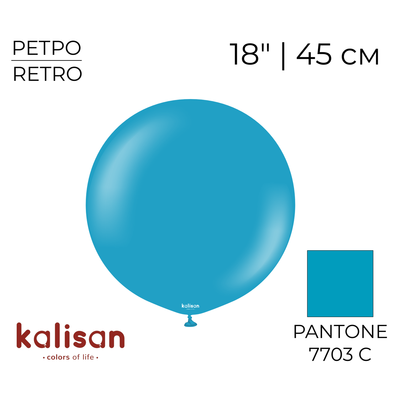 KALISAN-КЛ 18" 39 Ретро Глибокий Синій | Retro Deep Blue