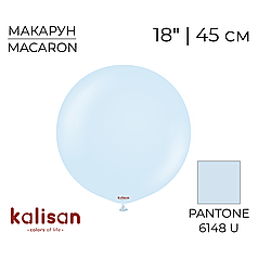 KALISAN-КЛ 18" 02 Макарун Дитячий Блакитний | Macaron Baby Blue