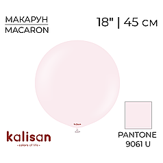 KALISAN-КЛ 18" 04 Макарун Блідо-рожевий | Macaron Pale Pink