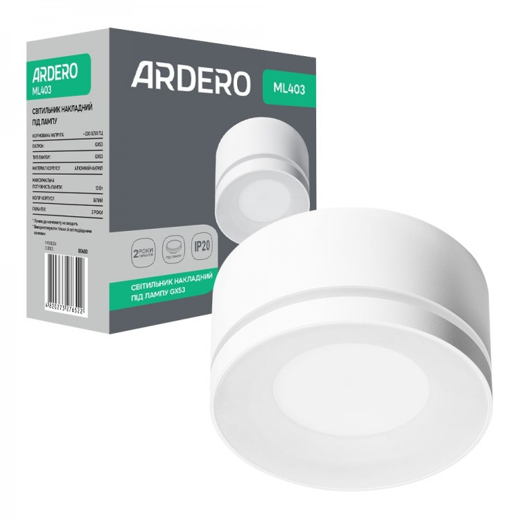 Світильник накладний Ardero ML403 бiлий (під змінну LED лампу GX53) точковий  IP20  Ø100х50 мм, фото 1