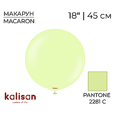KALISAN-КЛ 18" 71 Макарун Фісташковий | Macaron Pistachio