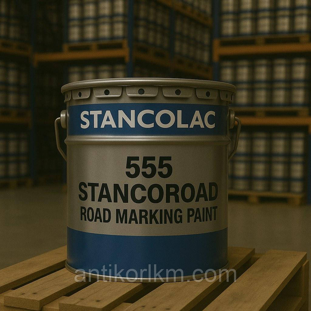 Фарба для Розмітки Доріг 555 STANCOROAD ROAD MARKING PAINT STANCOLAC, 23/25 кг