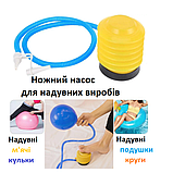 Ножний насос для накачування надувних подушкек, насос для надування шарів м'ячів, пляжних виробів, фото 3