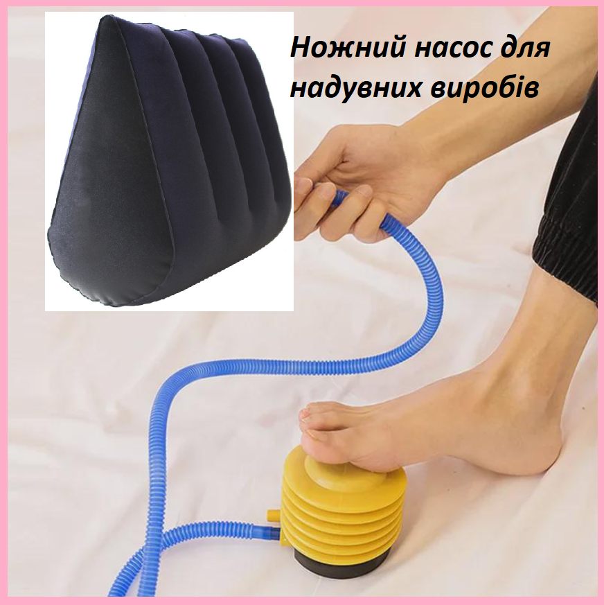Ножний насос для накачування надувних подушкек, насос для надування шарів м'ячів, пляжних виробів