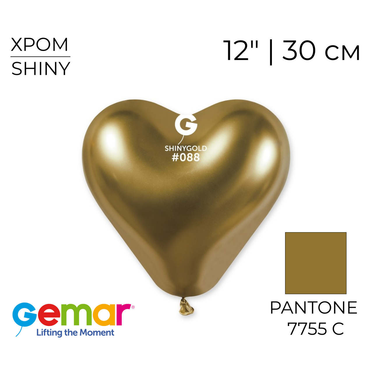 Серце GEMAR-ДЖ 12" CRB12 088 Хром Золоте | Shiny Gold