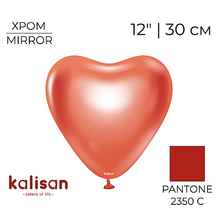 Серце KALISAN-КЛ 12" Хром Червоне | Mirror Red, фото 1