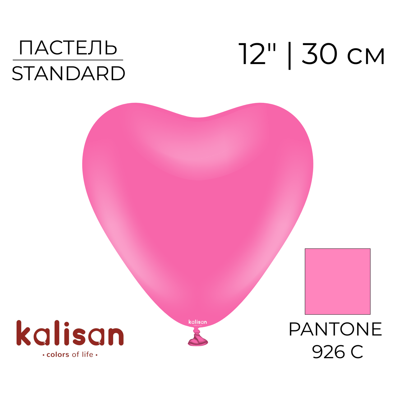 Серце KALISAN-КЛ 12" Пастель Фуксія | Fuchsia