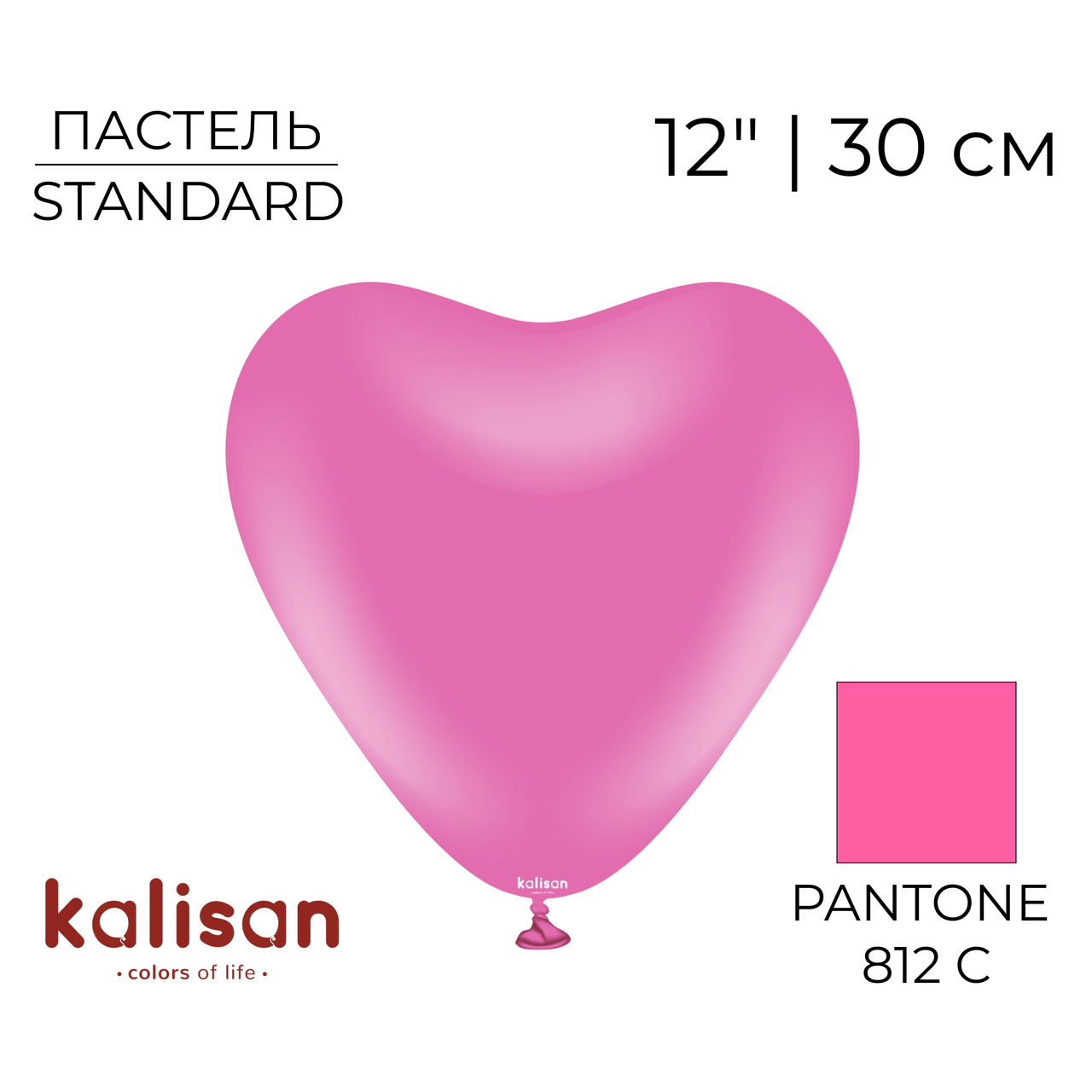 Серце KALISAN-КЛ 12" Пастель Королівський Рожевий | Standard Queen Pink