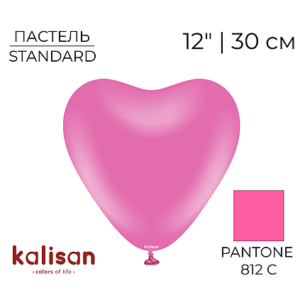 Серце KALISAN-КЛ 12" Пастель Королівський Рожевий | Standard Queen Pink, фото 1
