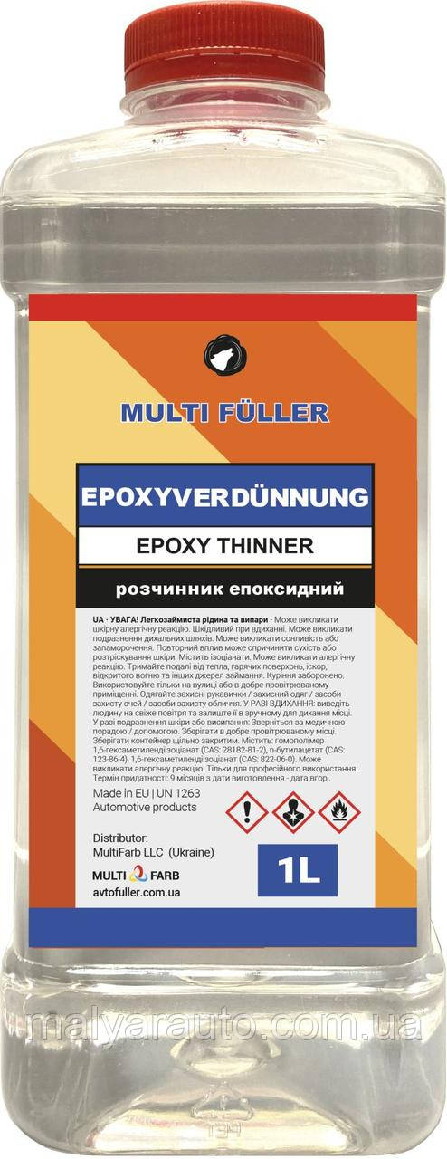 Розчинник EPOXY VERDUNNUNG 1л.