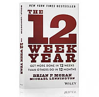 Книга 12 Week Year 12 тижнів у році