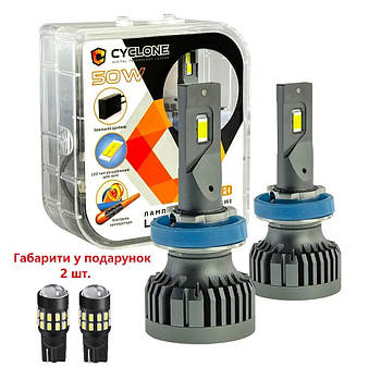 LED лампи H11 Cyclone TYPE 34 Canbus 50 Watt  5500K 10000 Lm (2 шт.)