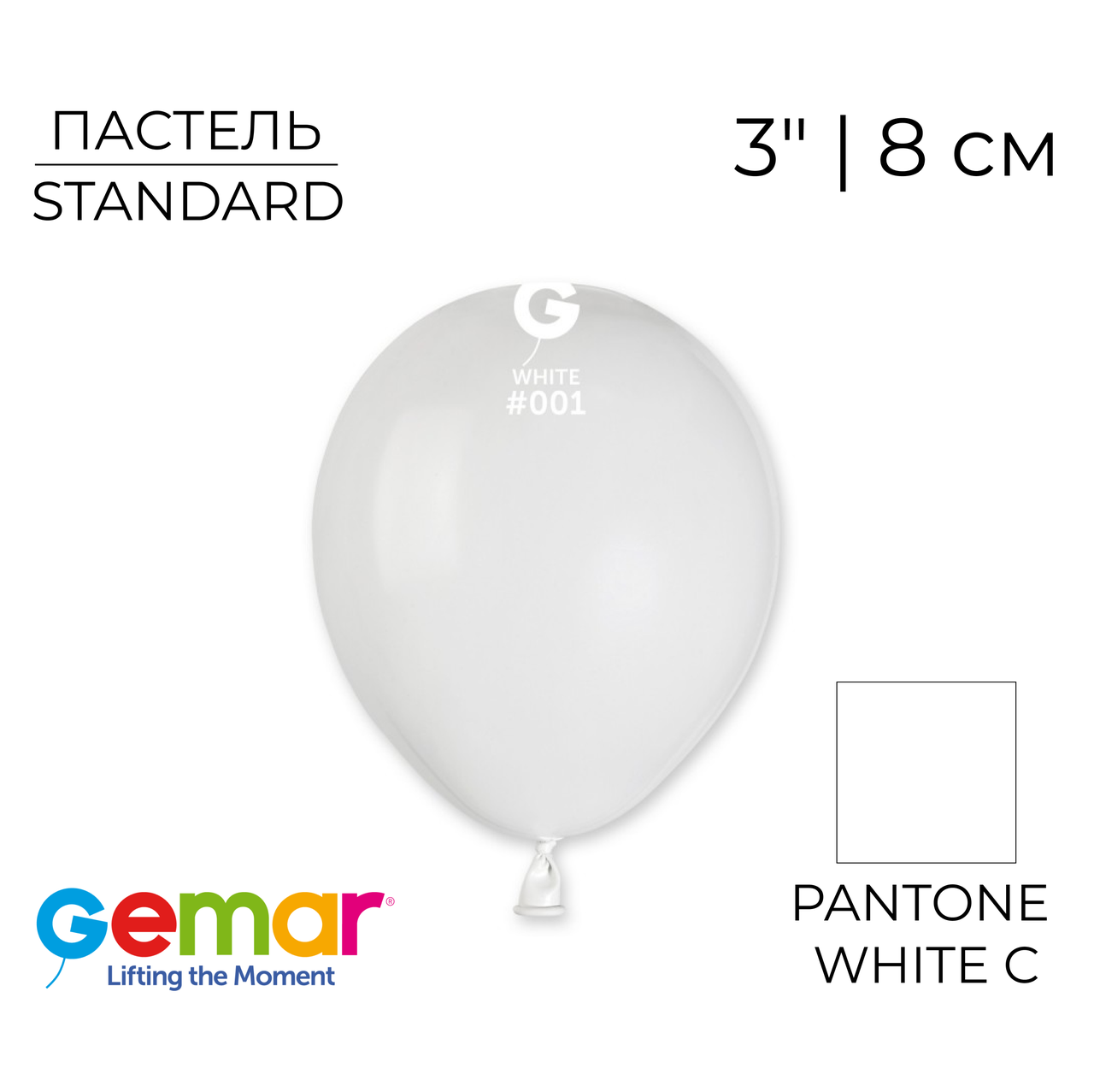 GEMAR-ДЖ 3" PT20 001 Пастель Білий | Standard White