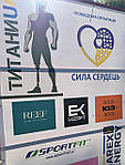 Відкрита всеукраїнська спартакіада ТитаниUA