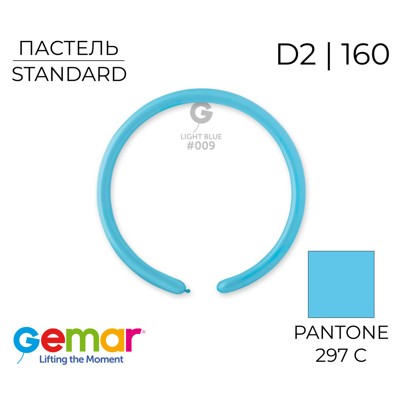 GEMAR-ДЖ КДМ D2 160 009 Пастель Блакитний | Standard Light Blue