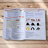 ZNO Leader Plus B2 Student`s Book + CD-ROM Авт: Mitchell H. Вид: MM Publications, фото 4