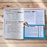 ZNO Leader Plus B2 Student`s Book + CD-ROM Авт: Mitchell H. Вид: MM Publications, фото 6