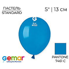 GEMAR-ДЖ 5" A50 010 Пастель Синій | Standard Blue
