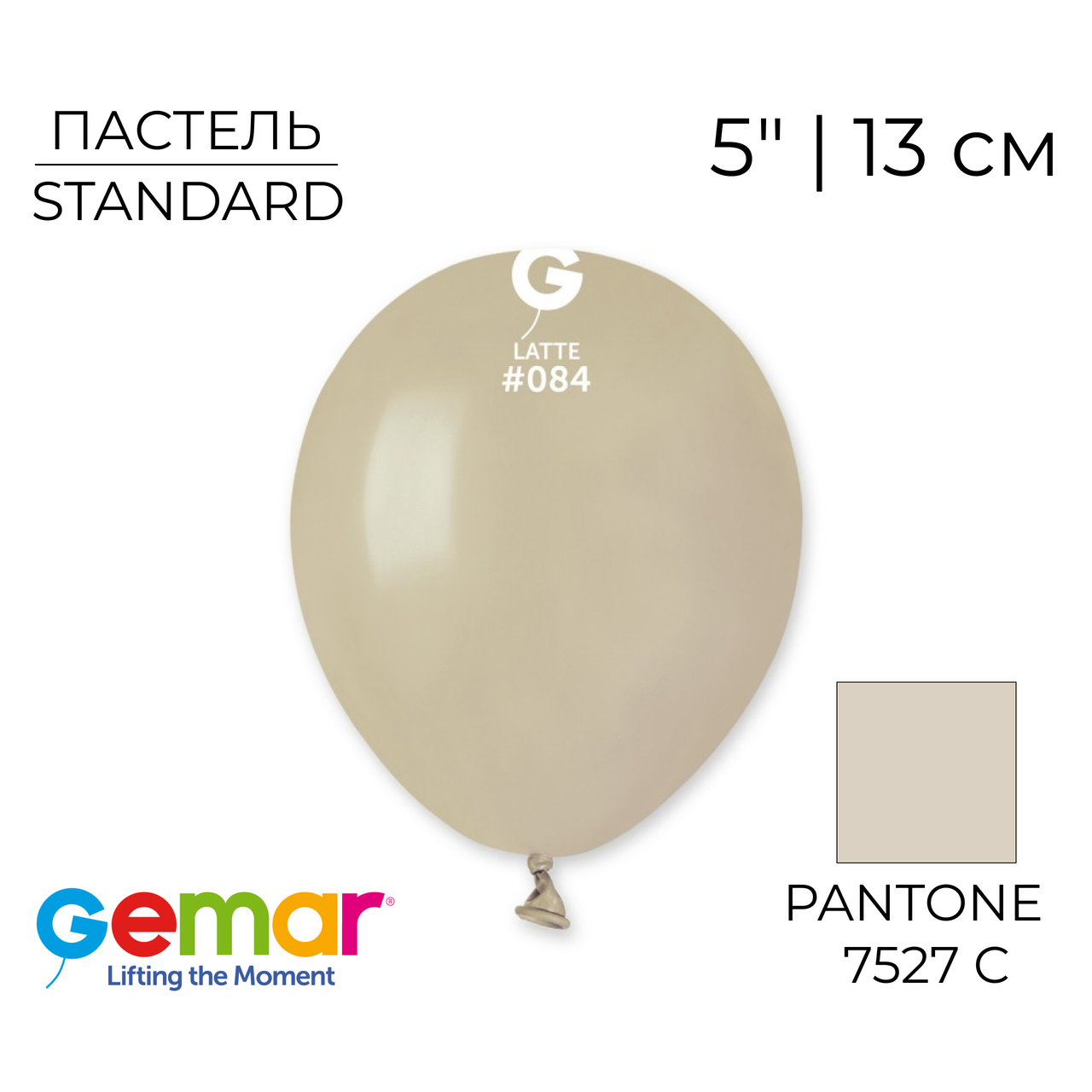 GEMAR-ДЖ 5" A50 084 Пастель Лате | Standard Latte