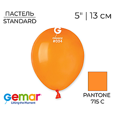 GEMAR-ДЖ 5" A50 004 Пастель Помаранчевий | Standard Orange